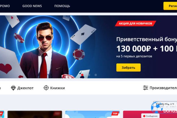 Сайт кракен что это такое