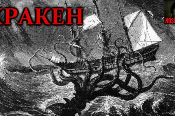Как перейти на кракен