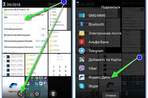 Как зайти на кракен с айфона