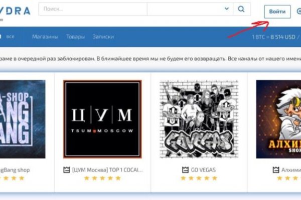 Магазин kraken супернет