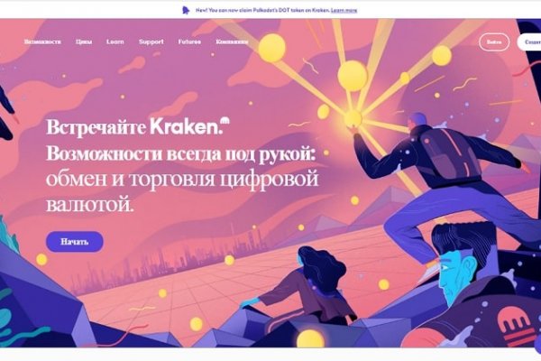 Кракен супернет ссылка на сайт