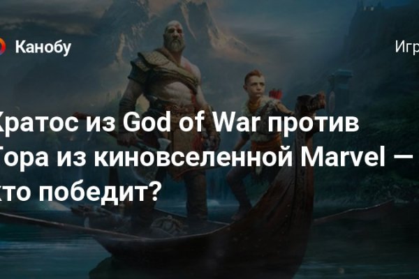 Кракен маркетплейс kr2connect co