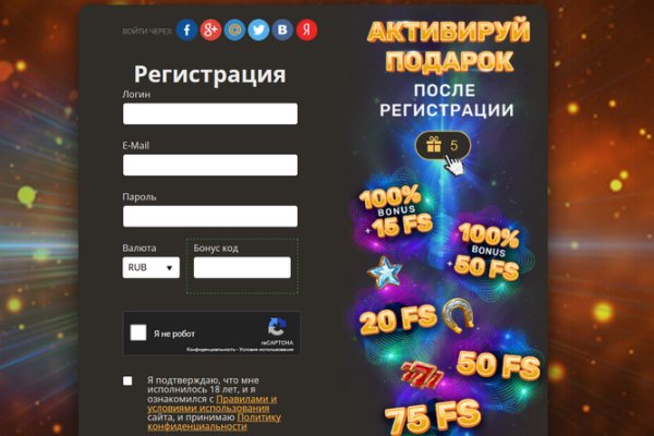 Действующие ссылки на кракен