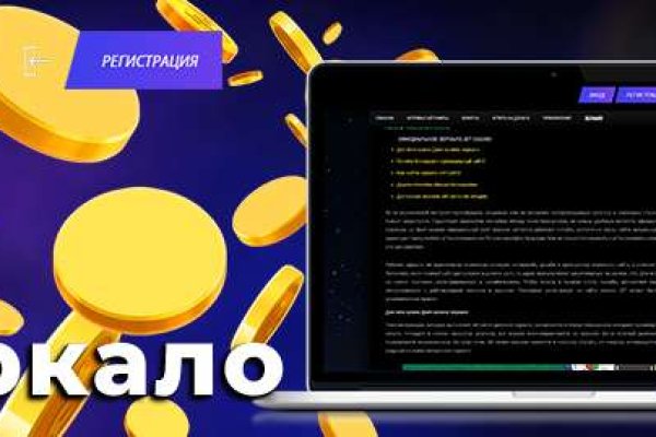 Кракен маркетплейс kr2connect co