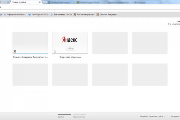 Ссылки мега кракен