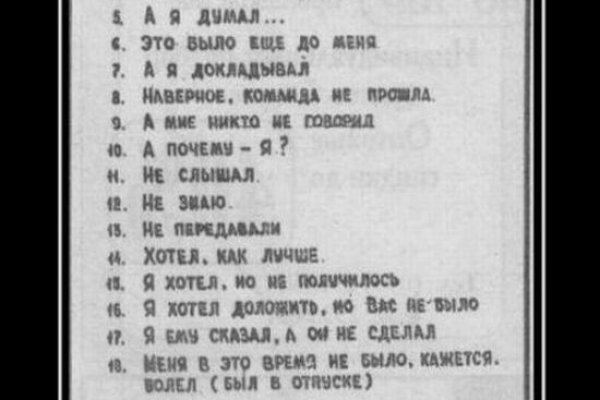 Как зайти на кракен в тор браузере
