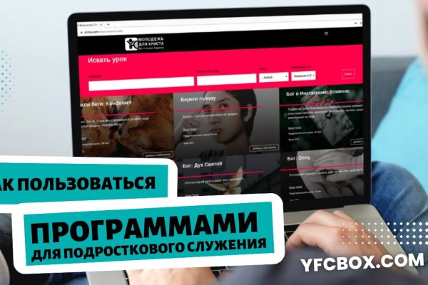 Кракен через браузер
