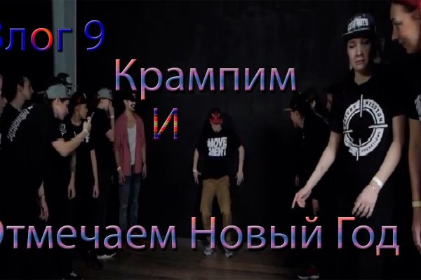 Кракен без тор
